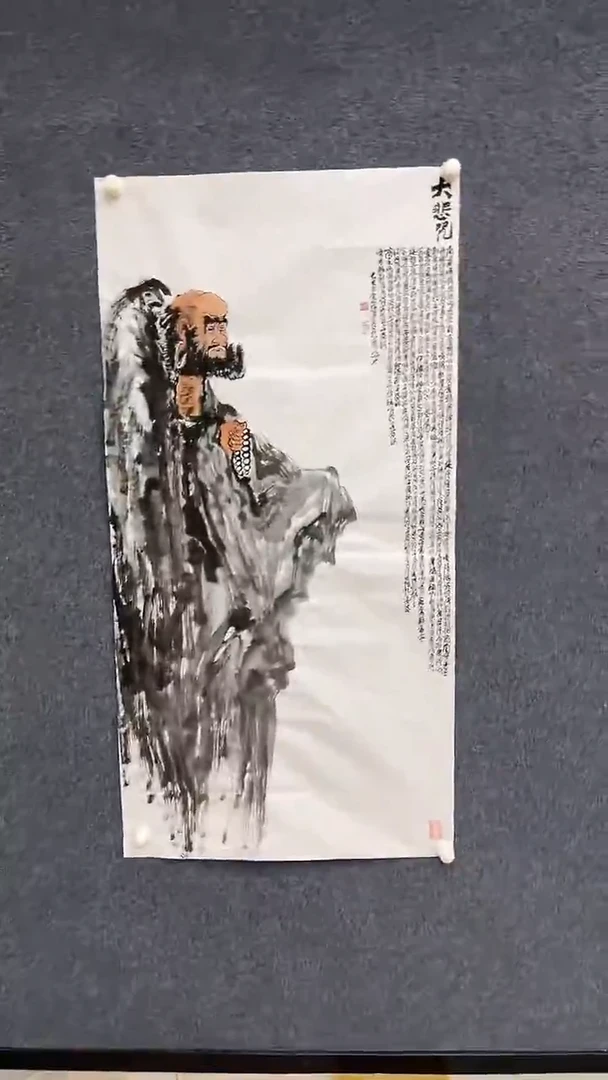 国画9.18-XX-孙布衣-四尺-12