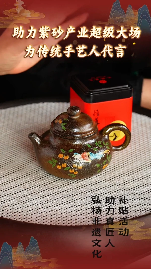 茶壶紫砂144 宜兴紫砂助力紫砂发展 白麻子柴烧