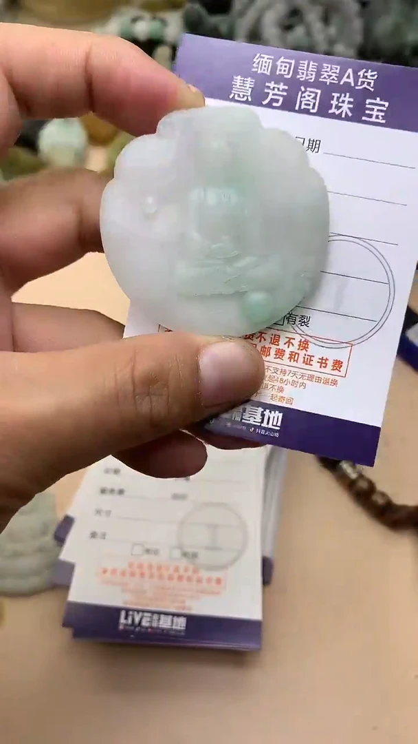 未镶嵌定制翡翠翡翠1