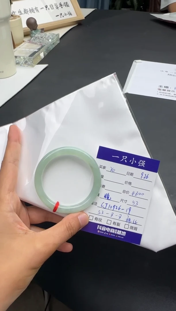 未镶嵌手镯翡翠?****aCJ10926-19