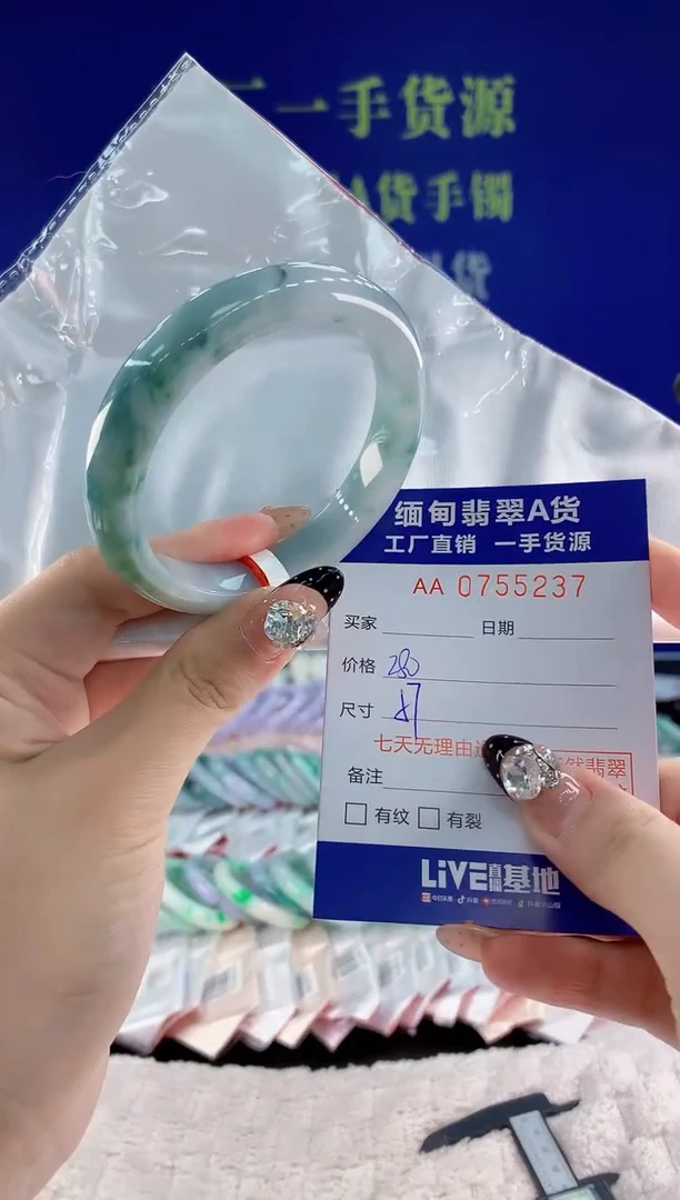 未镶嵌手镯翡翠37天然翡翠A货