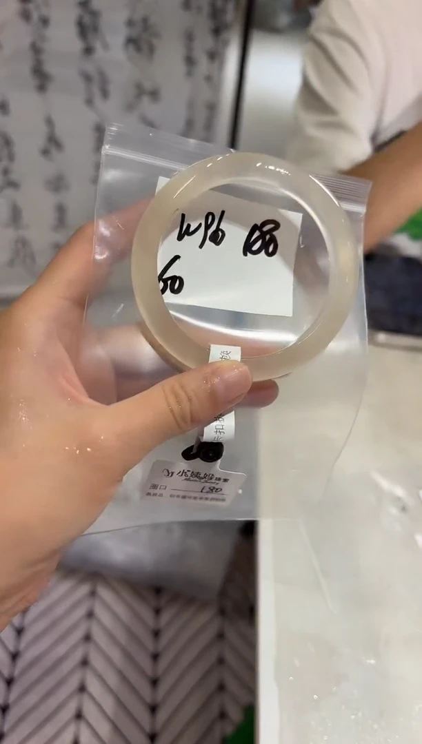 玛瑙/玉髓手镯未镶嵌酱**将W96