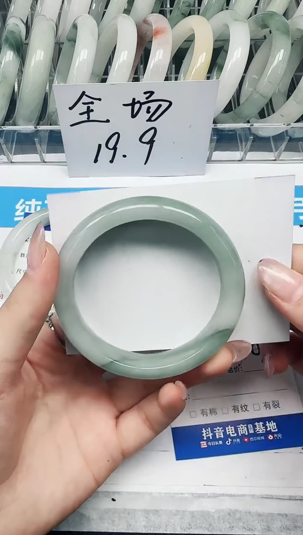 未镶嵌手镯石英质玉60/58.5