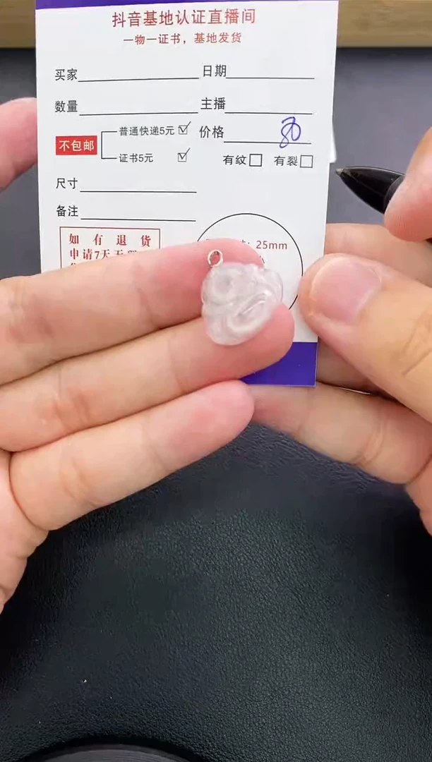 翡翠18K金镶嵌颈饰天然翡翠A货赠皮绳