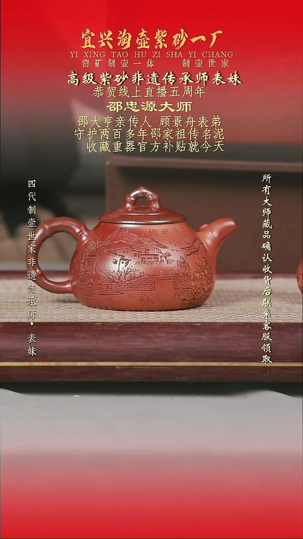 原矿全手工紫砂壶