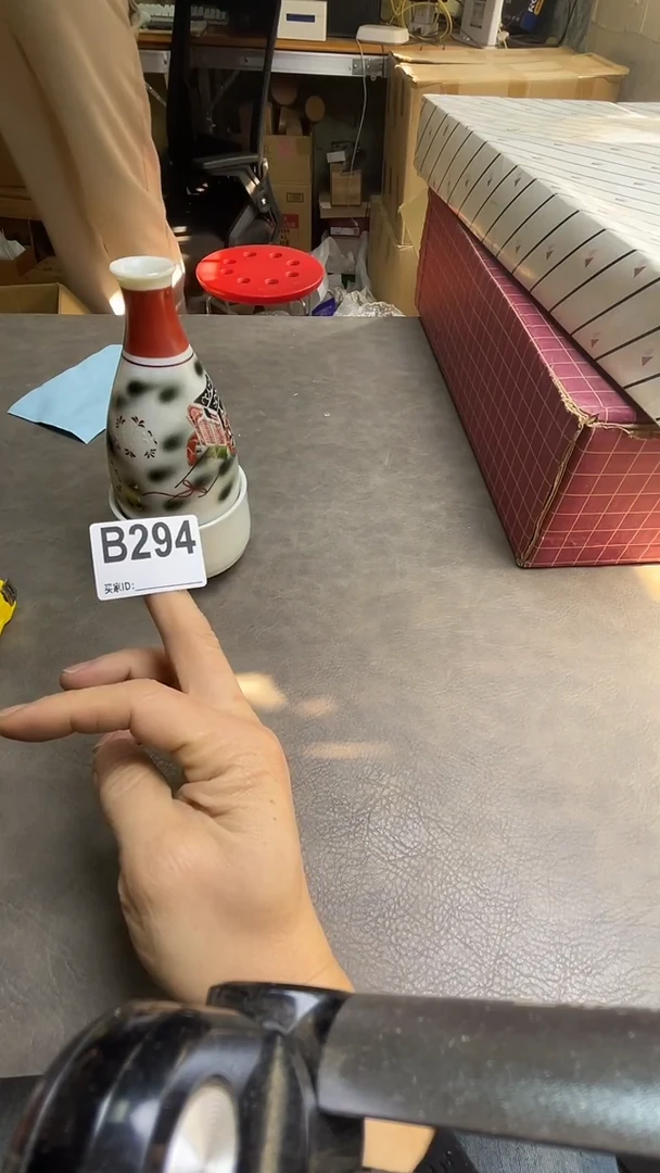 瓷片1****4默认微瑕，谨慎参拍B294