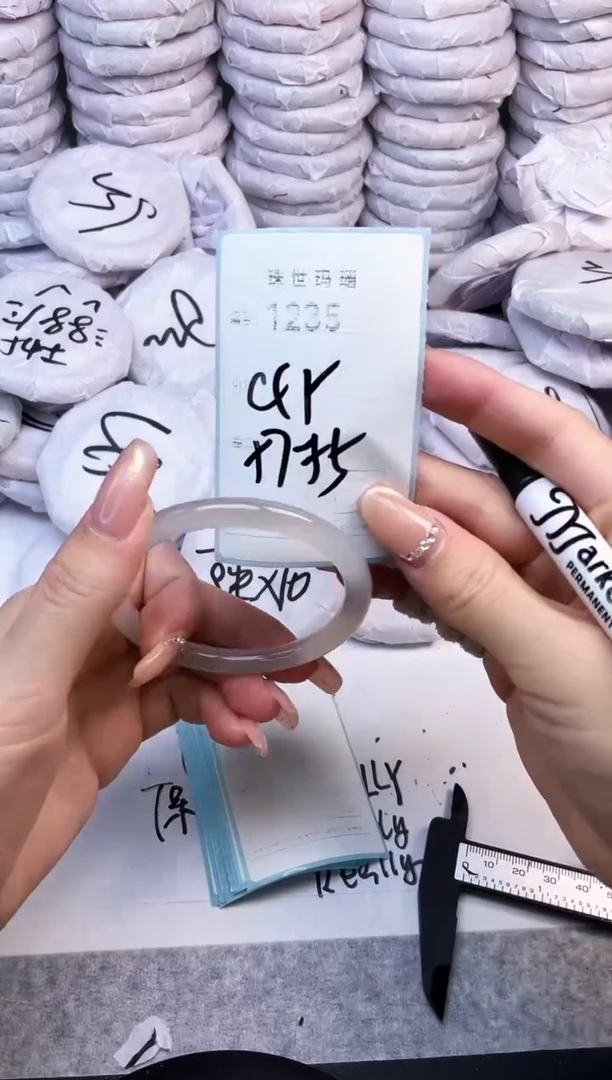 手镯玛瑙/玉髓未镶嵌1235