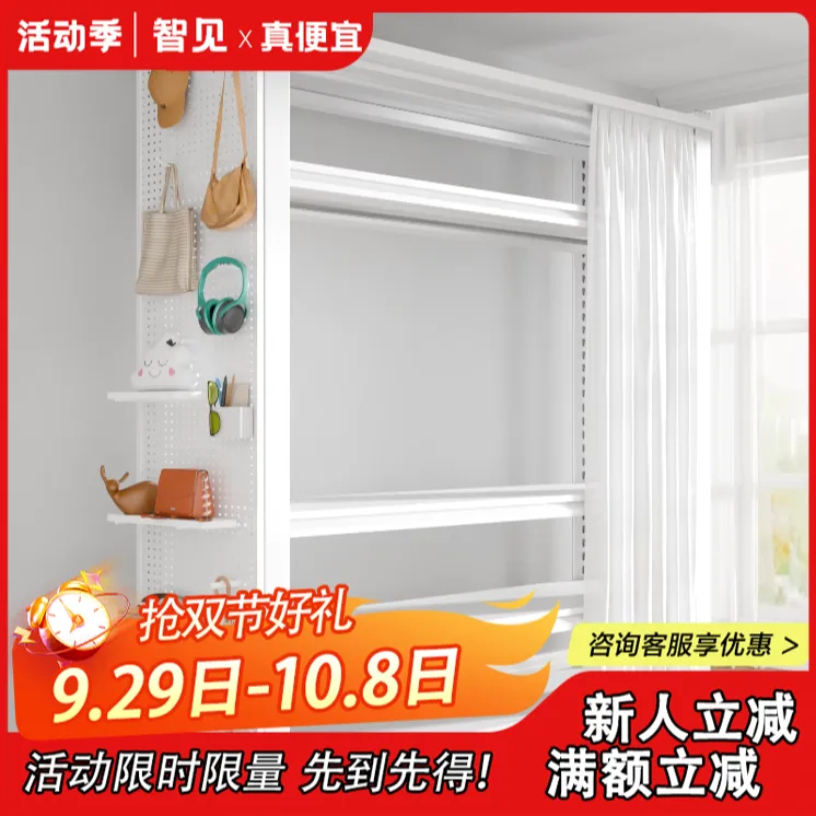 货架衣柜家用卧室出租房衣服收纳简易组装落地洞洞板衣架金属角钢