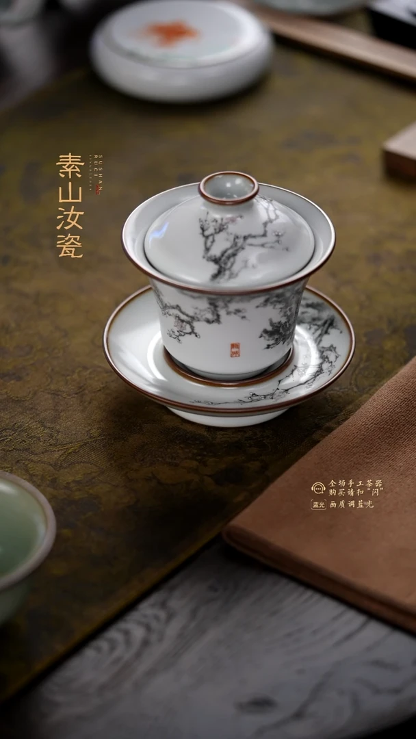 柴窑藏器墨彩喜上眉梢马蹄三才盖碗