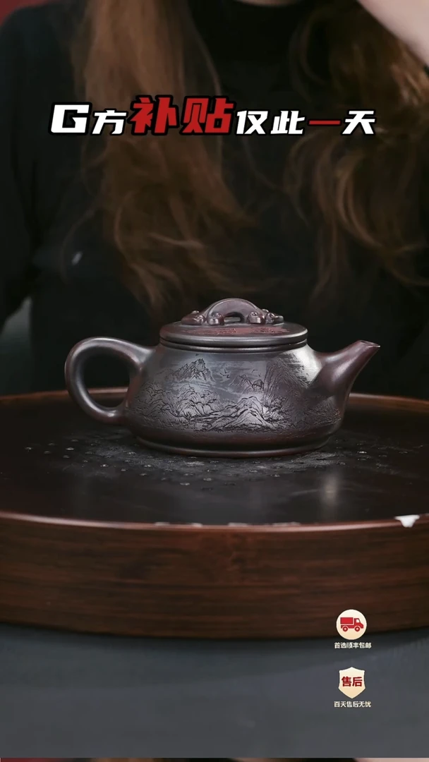 【闪购商品】紫砂茶壶紫砂茶壶23