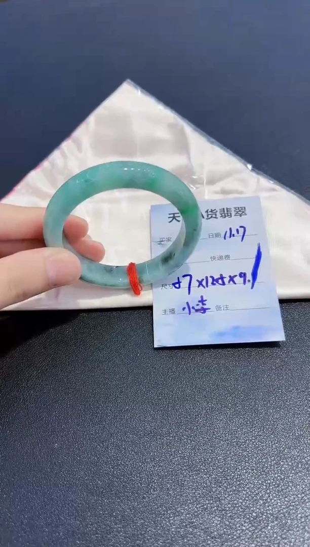 未镶嵌手镯翡翠翡翠手镯圈口57