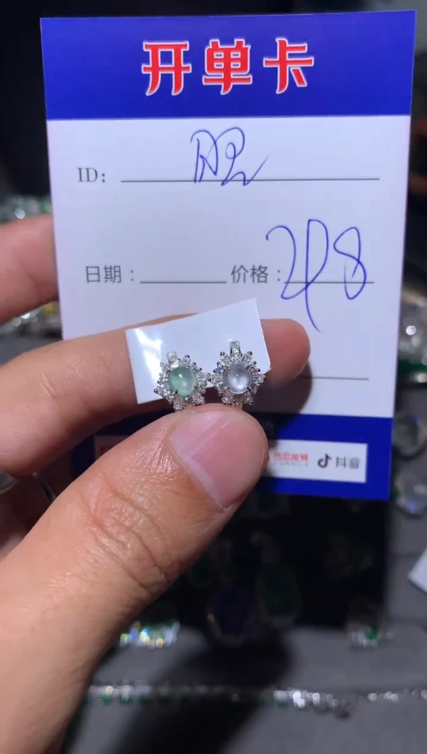 【闪购商品】翡翠耳饰银S925镶嵌向 昭昭