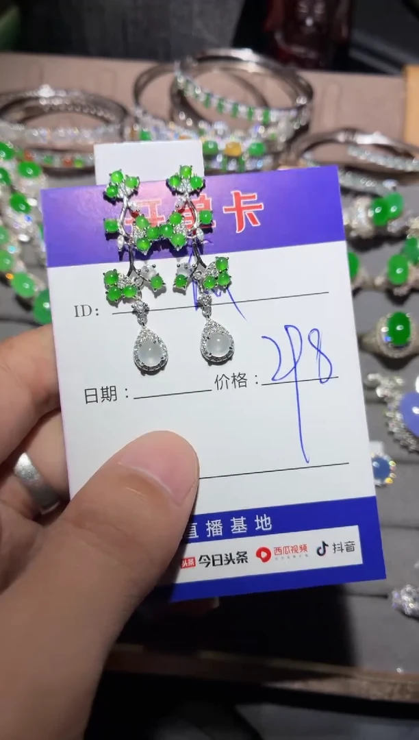 银S925镶嵌翡翠耳饰快*瓜向 快乐瓜