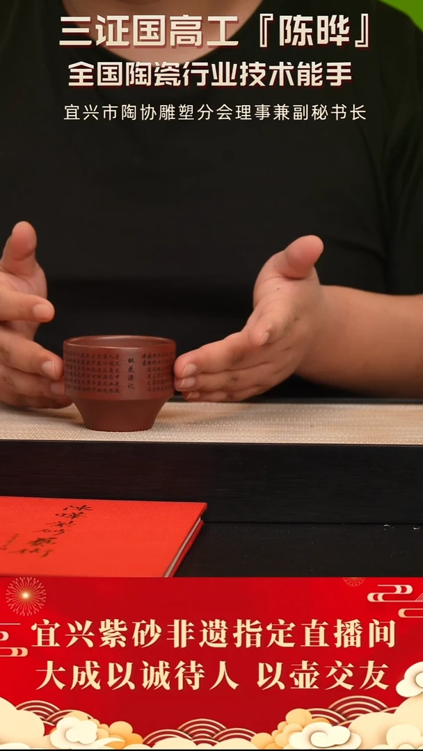 茶壶紫砂4号 精龙血砂 cc左右