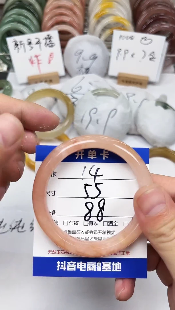 未镶嵌手镯石英质玉14-55
