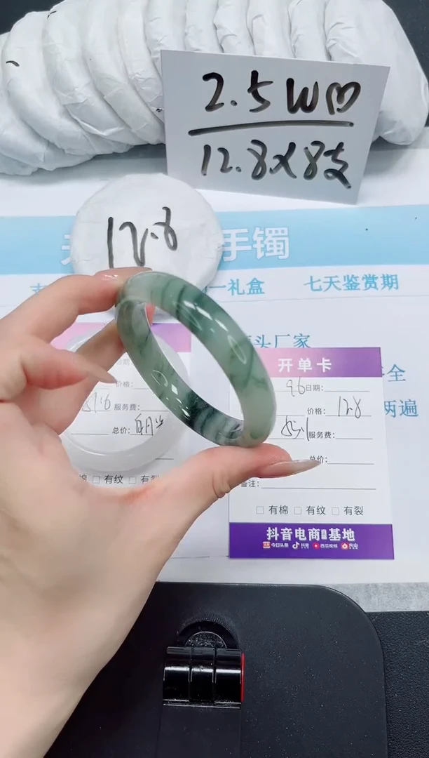 石英质玉手镯未镶嵌96-55.1