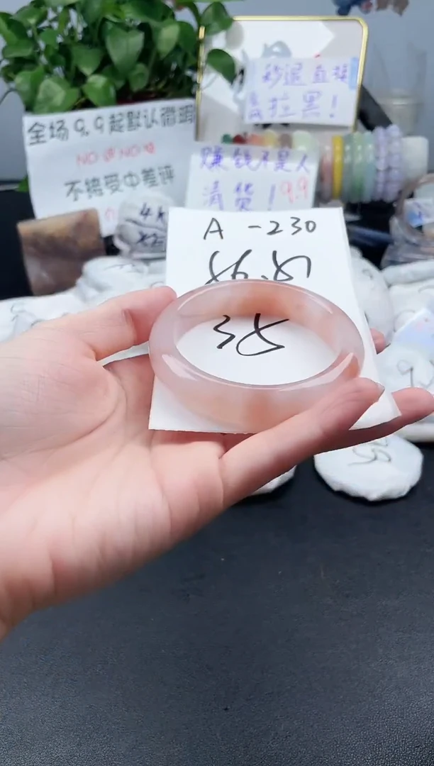 石英质玉手镯未镶嵌A230