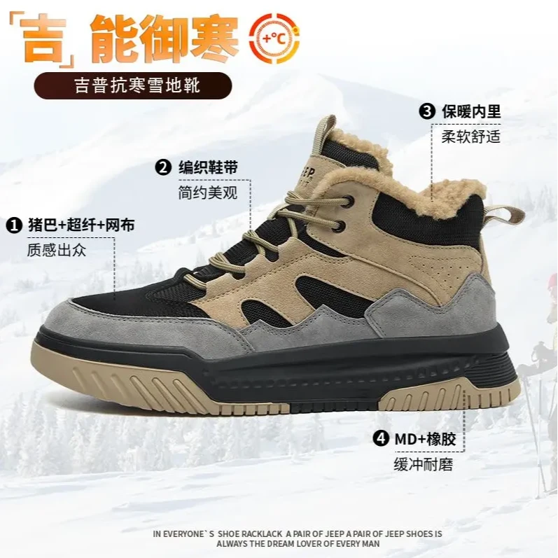 JEEPSPIRIT吉普冬季雪地靴加绒保暖加厚厚底棉鞋男增高马丁靴男鞋