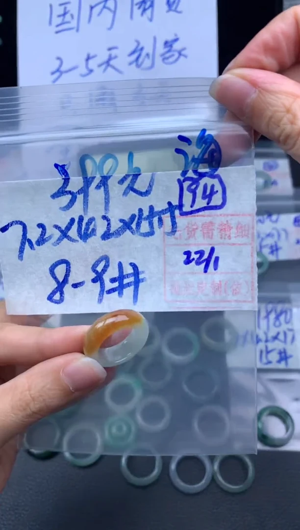 【闪购商品】定制翡翠未镶嵌翡翠戒圈399元毛货需精细抛光拍一发一