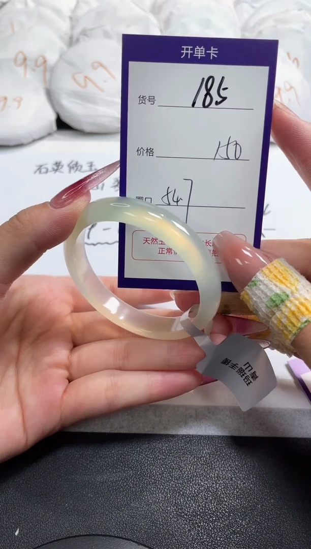 【闪购商品】玛瑙/玉髓手镯未镶嵌185