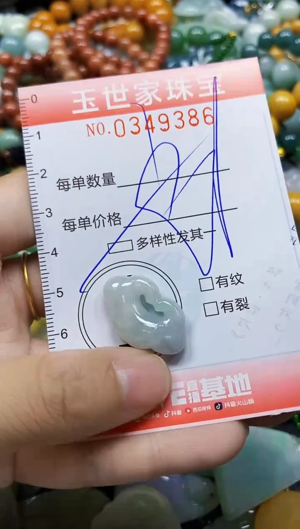 颈饰未镶嵌翡翠翡翠闪购Y0349386多样性发其一
