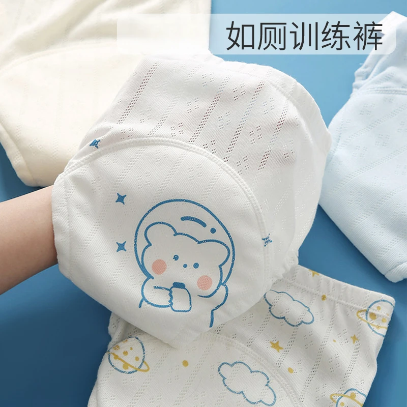 如厕训练裤宝宝学习裤男女婴儿童隔尿内裤可洗戒尿不湿神器尿布裤