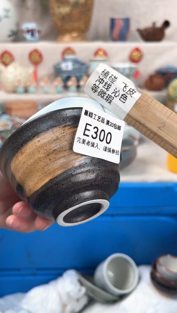 【闪购商品】300E瓷盘 餐具 默认接受微瑕下单