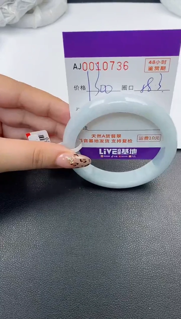 【闪购商品】翡翠手镯未镶嵌天然A货翡翠