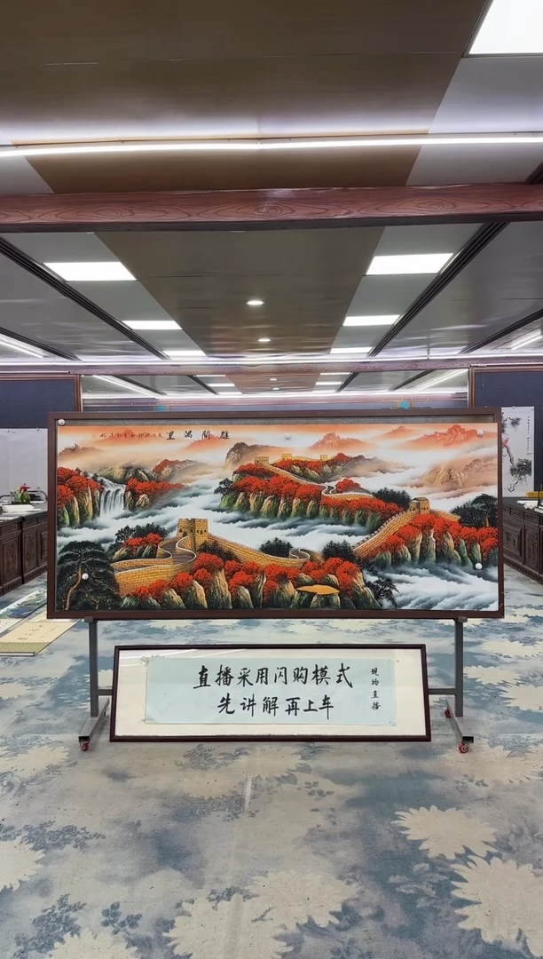 国画W-王红兵-小八尺-山水国画