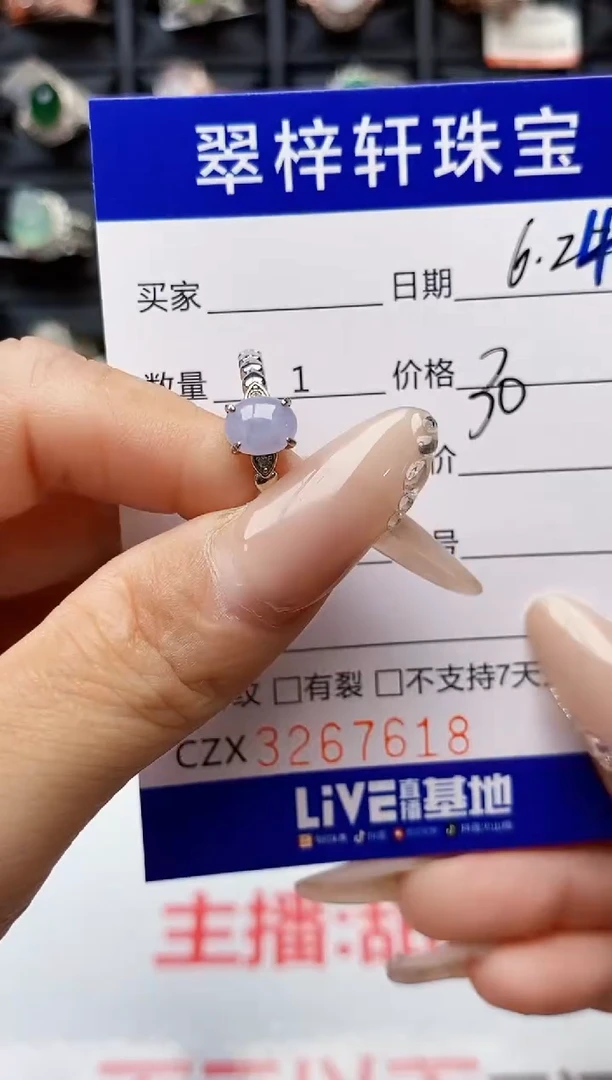 翡翠戒指银S925镶嵌@***?7618