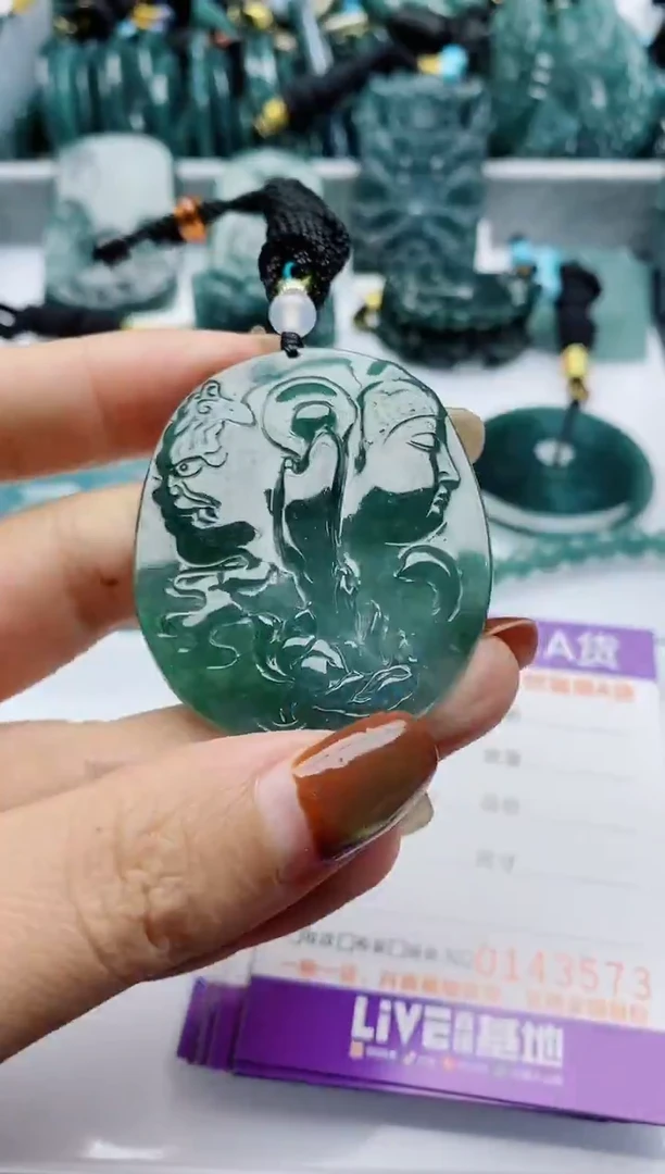 颈饰未镶嵌翡翠