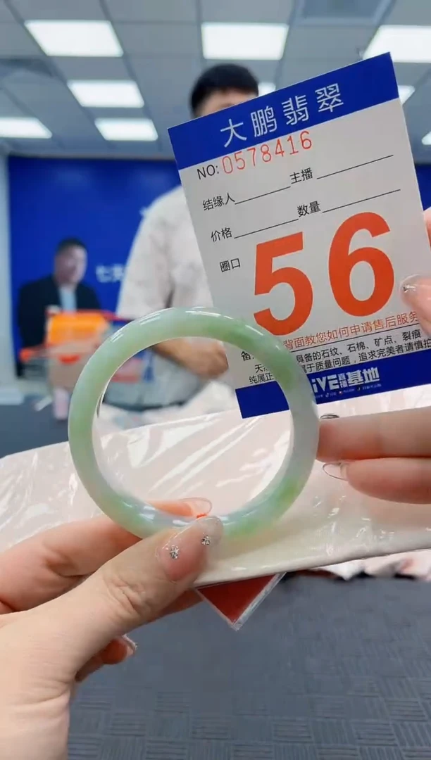 翡翠手镯未镶嵌AAAAAAAAAAAAAAAAAAAA