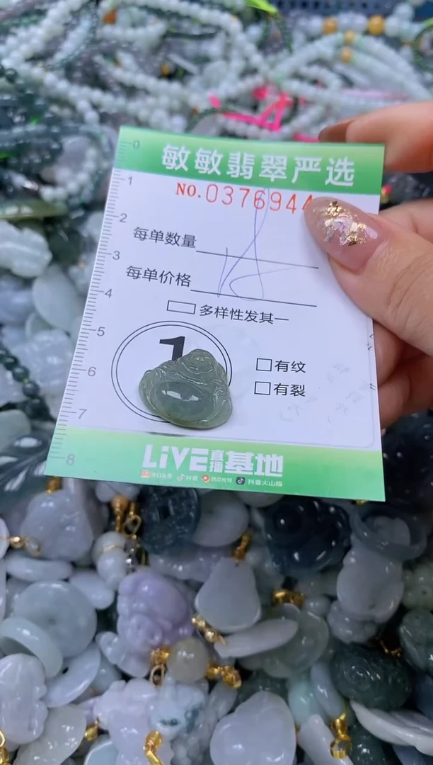 颈饰未镶嵌翡翠闪购0376944