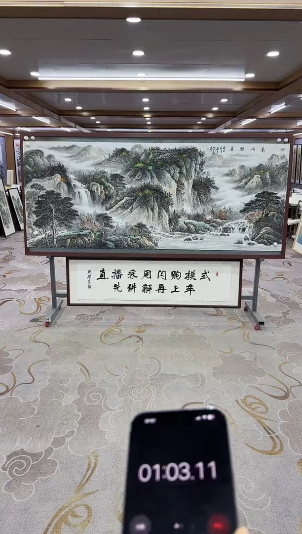 【闪购商品】书法绘画Y-邵明义-小八尺-山水画