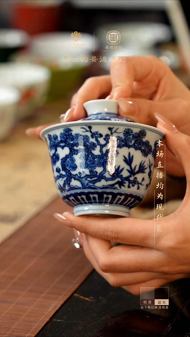 宁封窑松竹梅盖碗