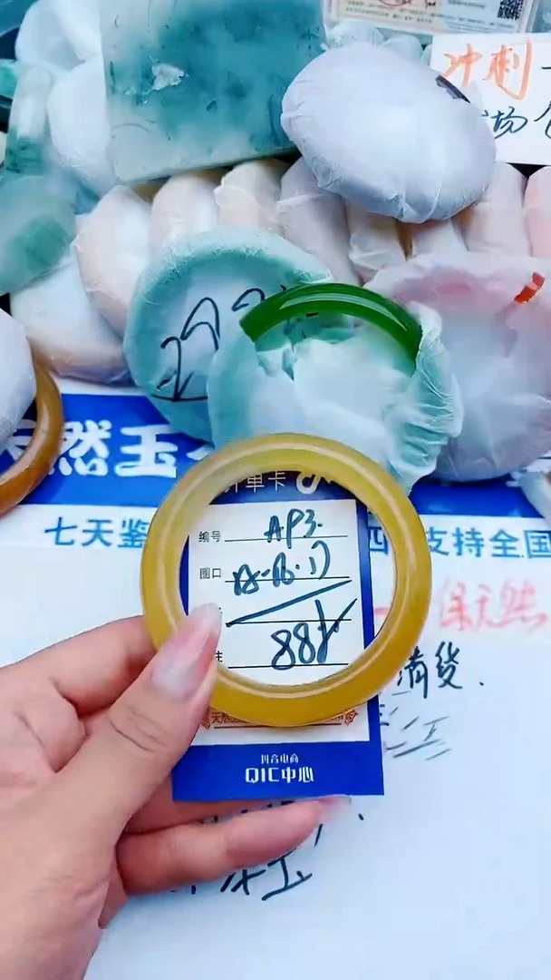 石英质玉手镯未镶嵌A93+55-56