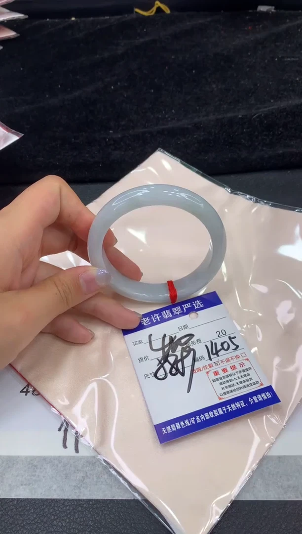 未镶嵌手镯翡翠111