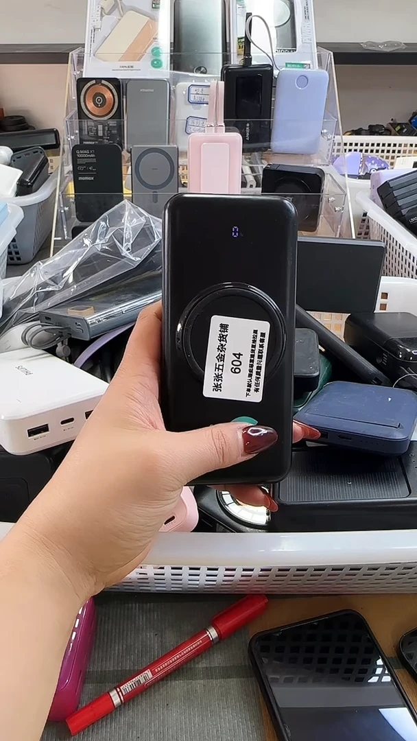 1M张*晨 精品磁吸无线充移动电源