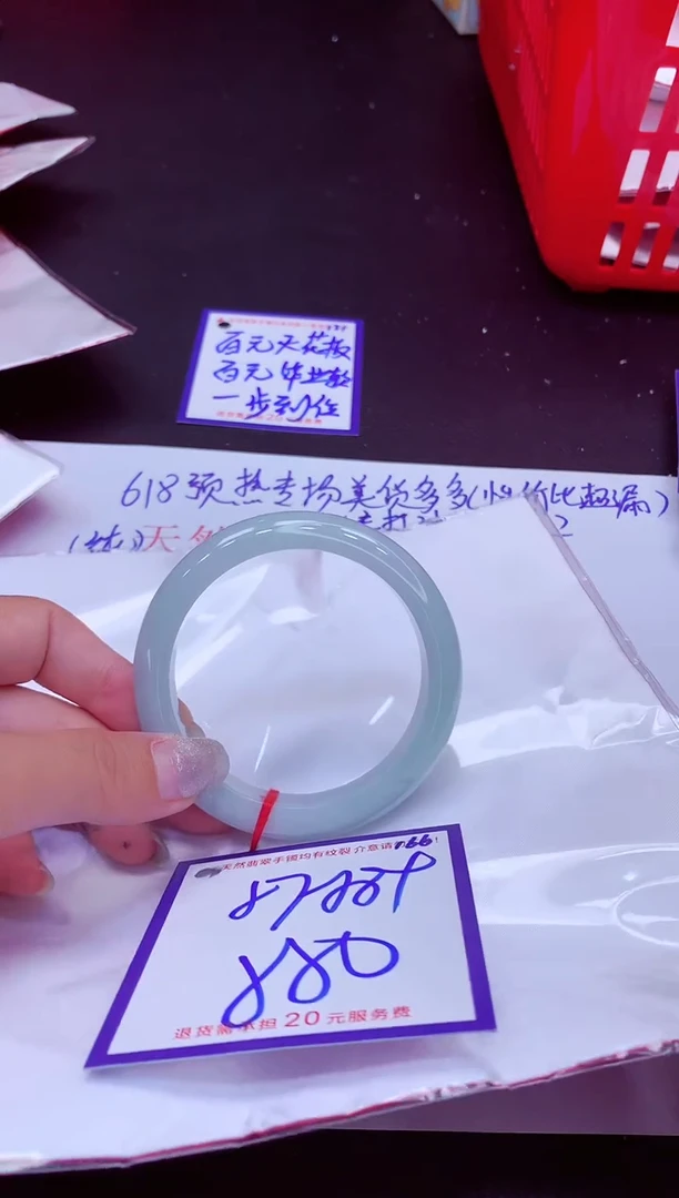 翡翠手镯未镶嵌11111111