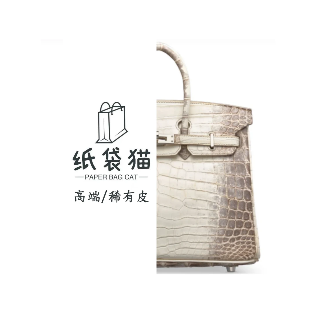 【通用链接- 稀有皮】纸袋猫私定 手工蜜蜡线法式女包 备注款式颜色