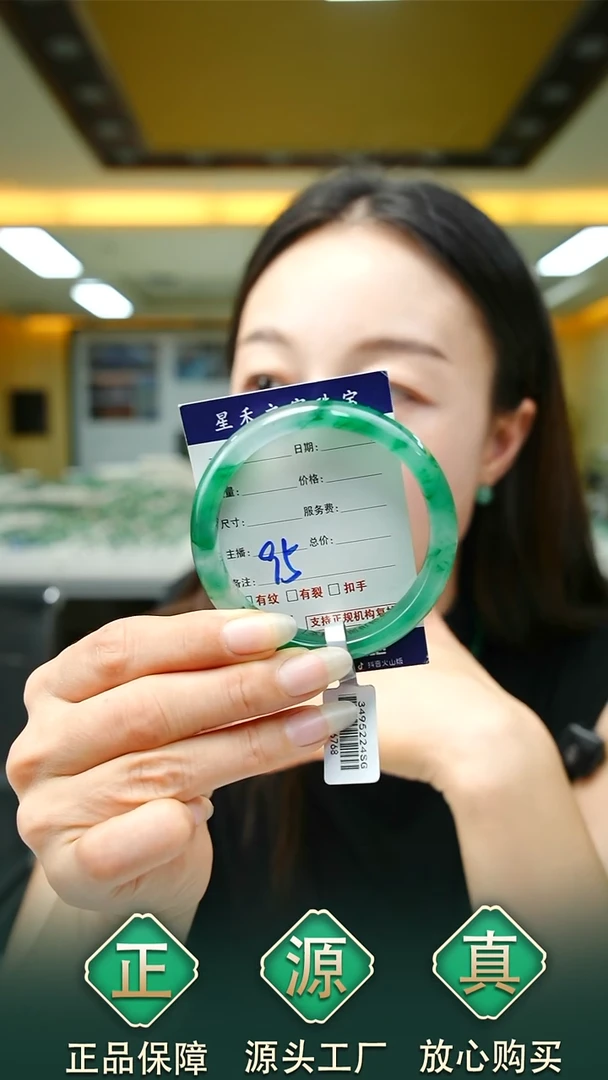 未镶嵌手镯石英质玉54+95