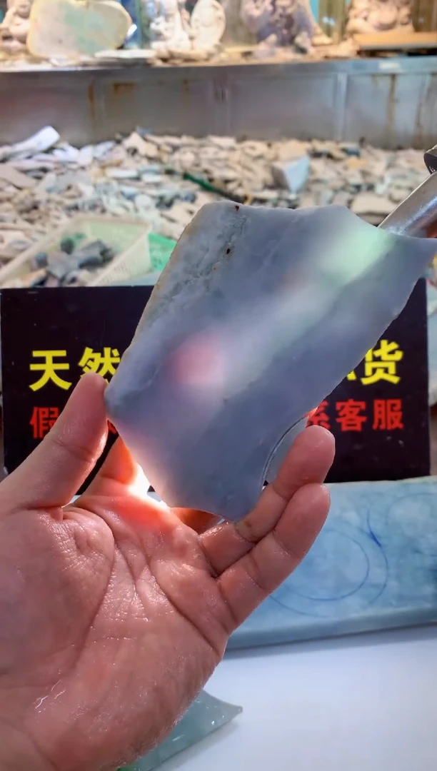 翡翠散珠0朗0翡翠珠宝785