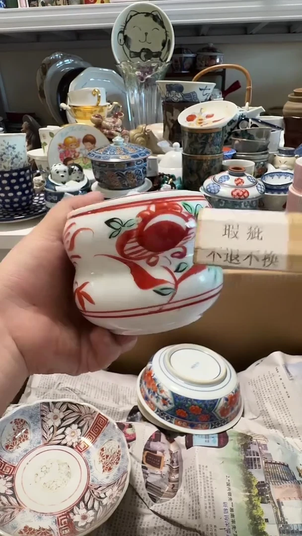 牛牛-中古瓷器默认微瑕,不退不换,有磕