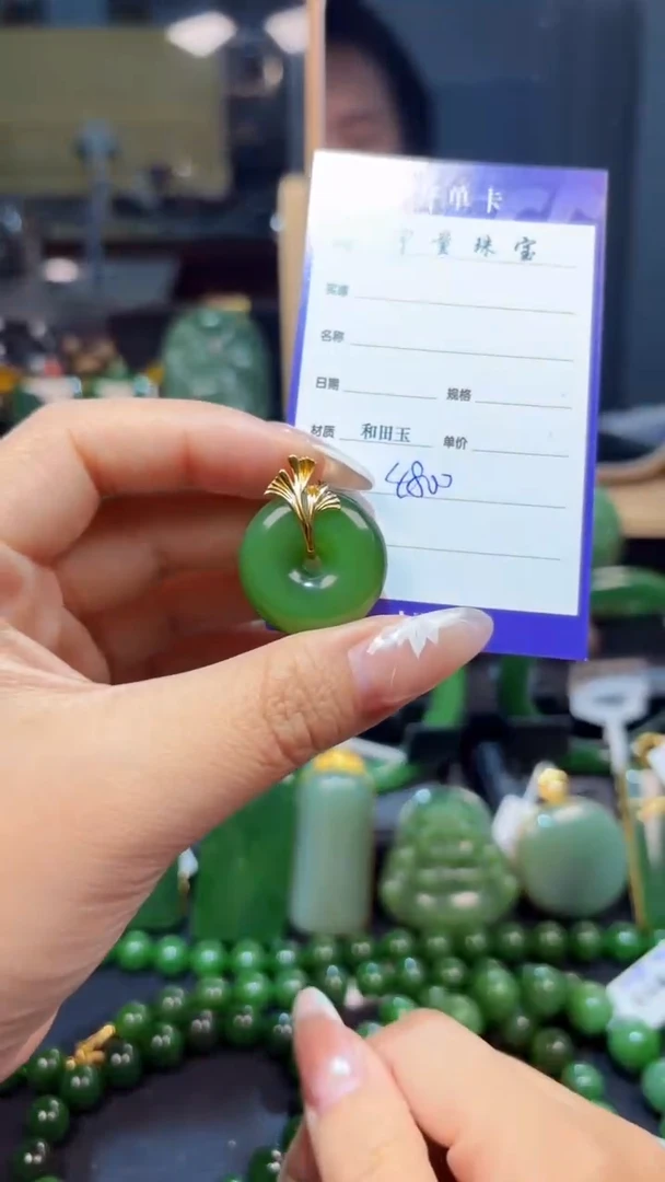 【闪购商品】和田玉（碧玉）吊坠(赠链)18K金镶嵌1