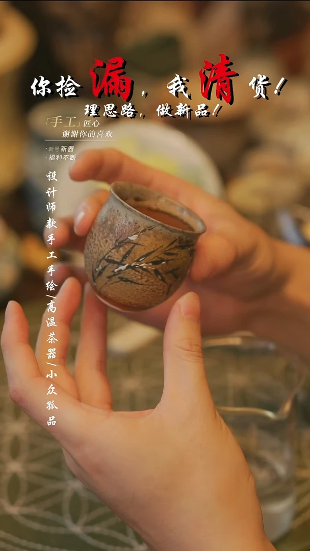 {溯本造物}瓷片*** 329