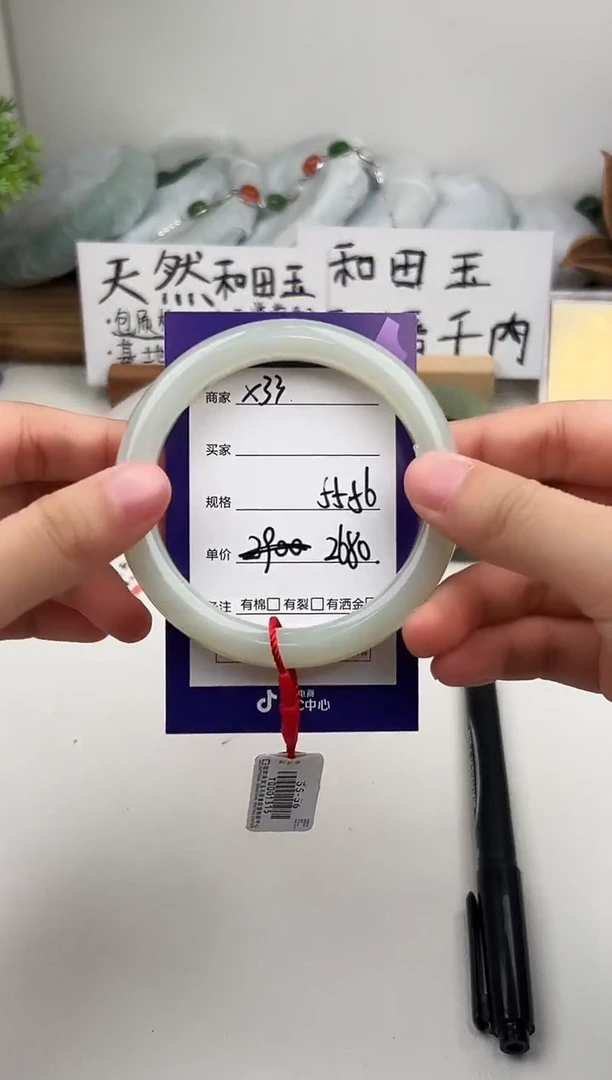 未镶嵌手镯和田玉微色差X33