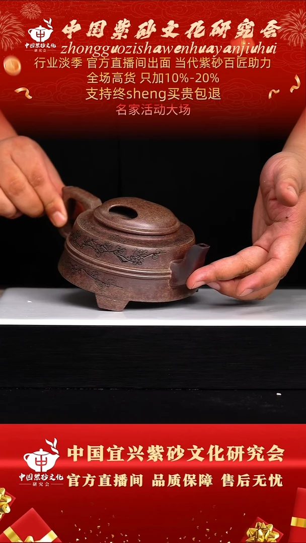 茶壶紫砂155号   蒋  虎皮金砂  500cc
