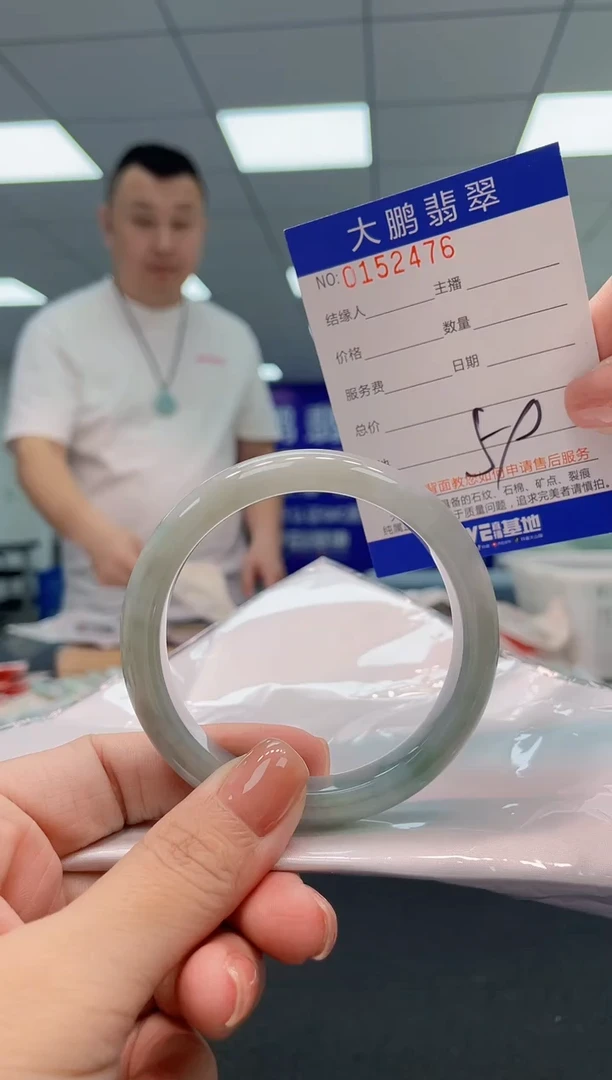 翡翠手镯未镶嵌AAAAAAAAAA