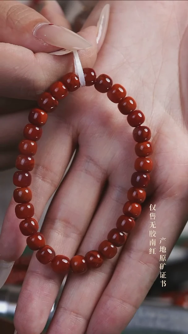 未镶嵌手串南红玛瑙玫锦@@SCMJ单-7mS老型手工