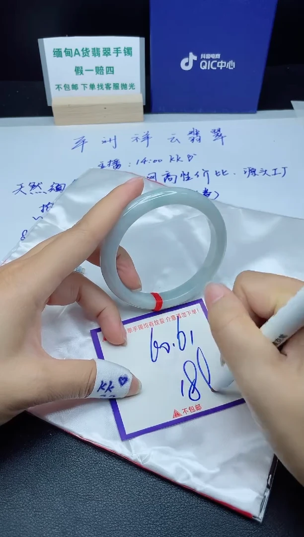 定制翡翠未镶嵌我